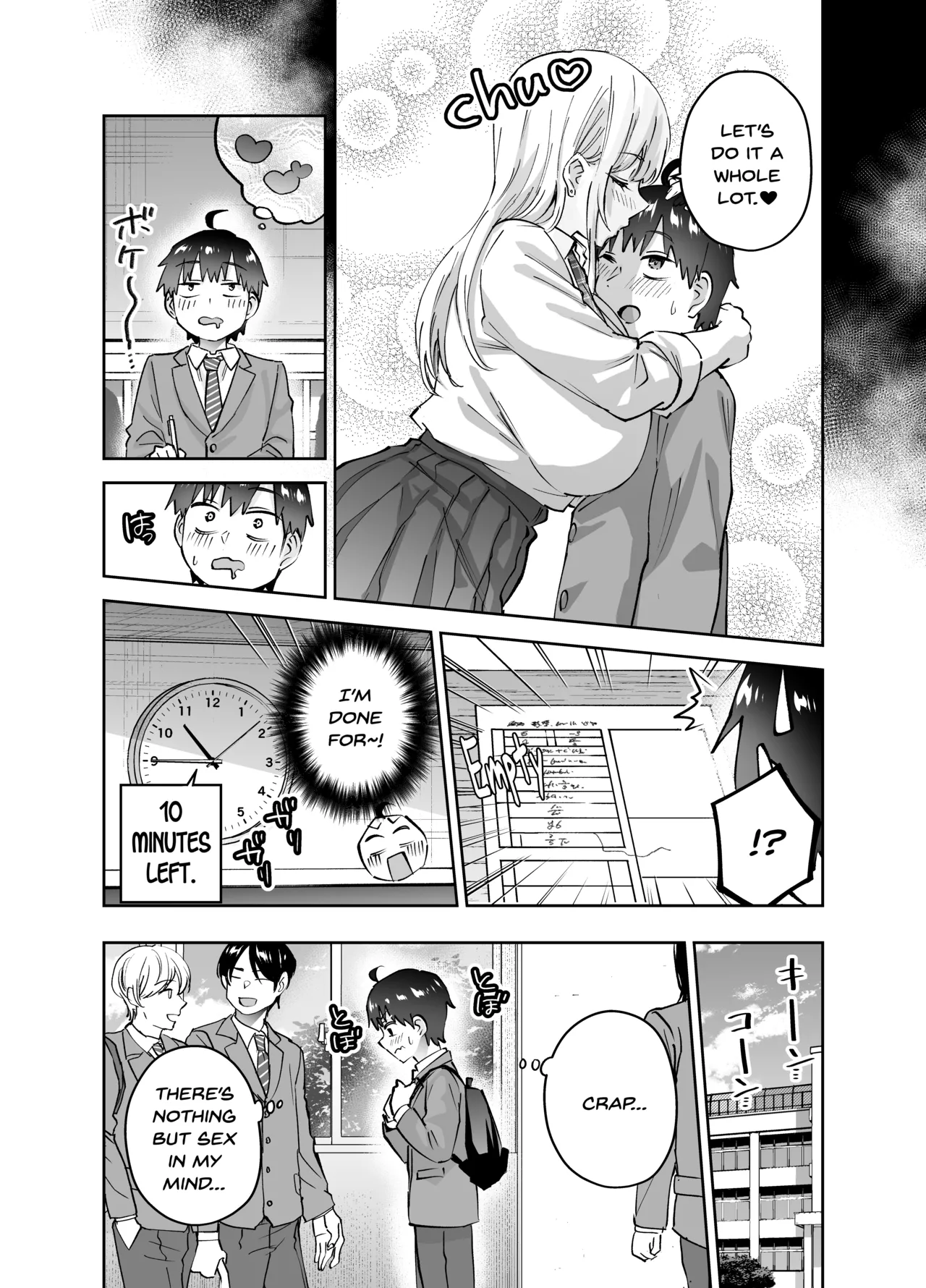 Jimoto no Dekai Gal 2 page 10