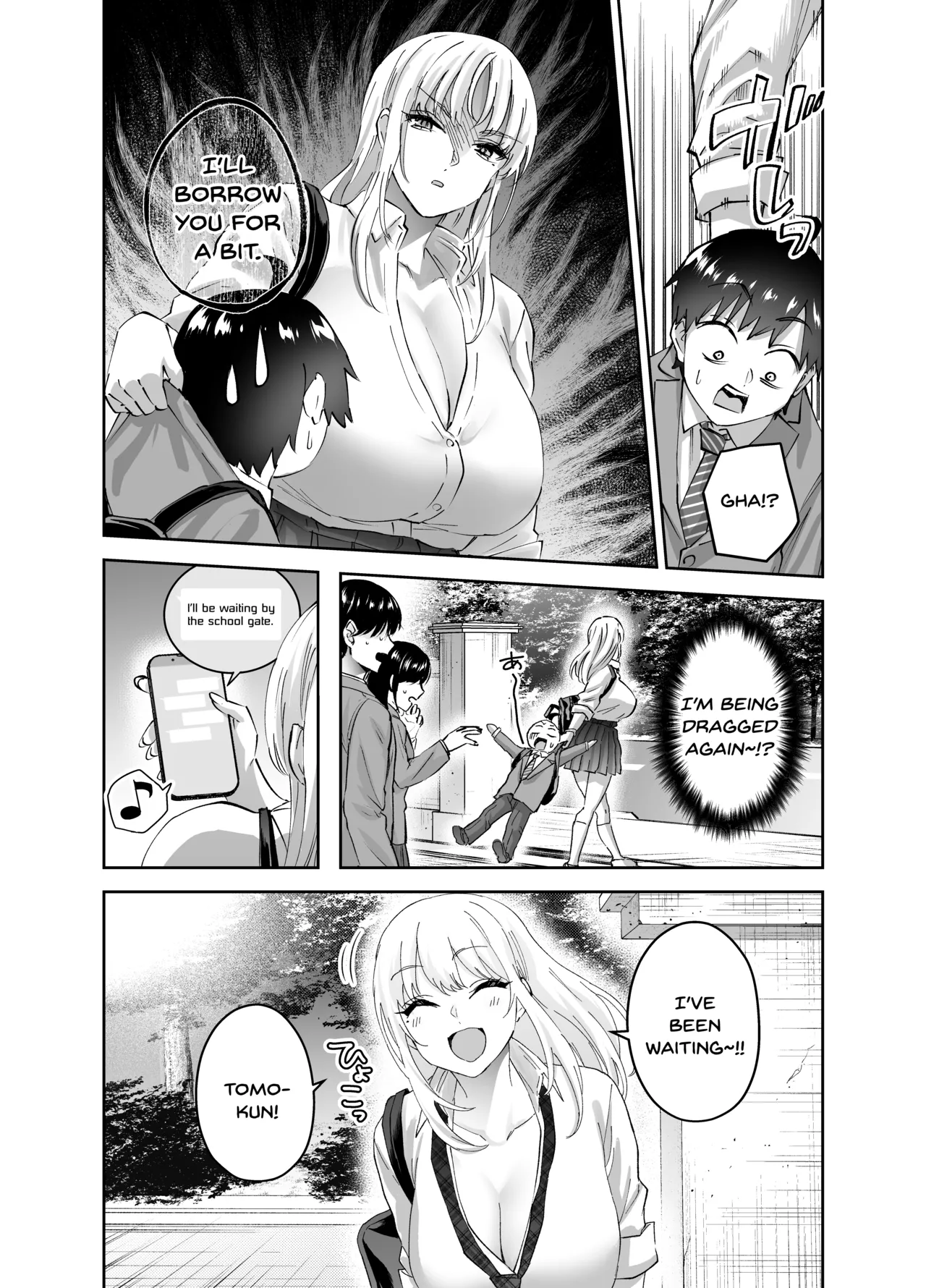 Jimoto no Dekai Gal 2 page 13
