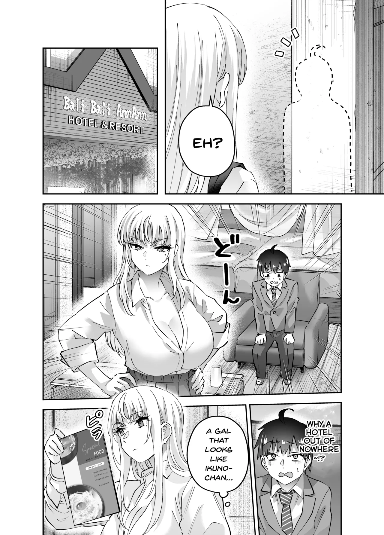 Jimoto no Dekai Gal 2 page 14