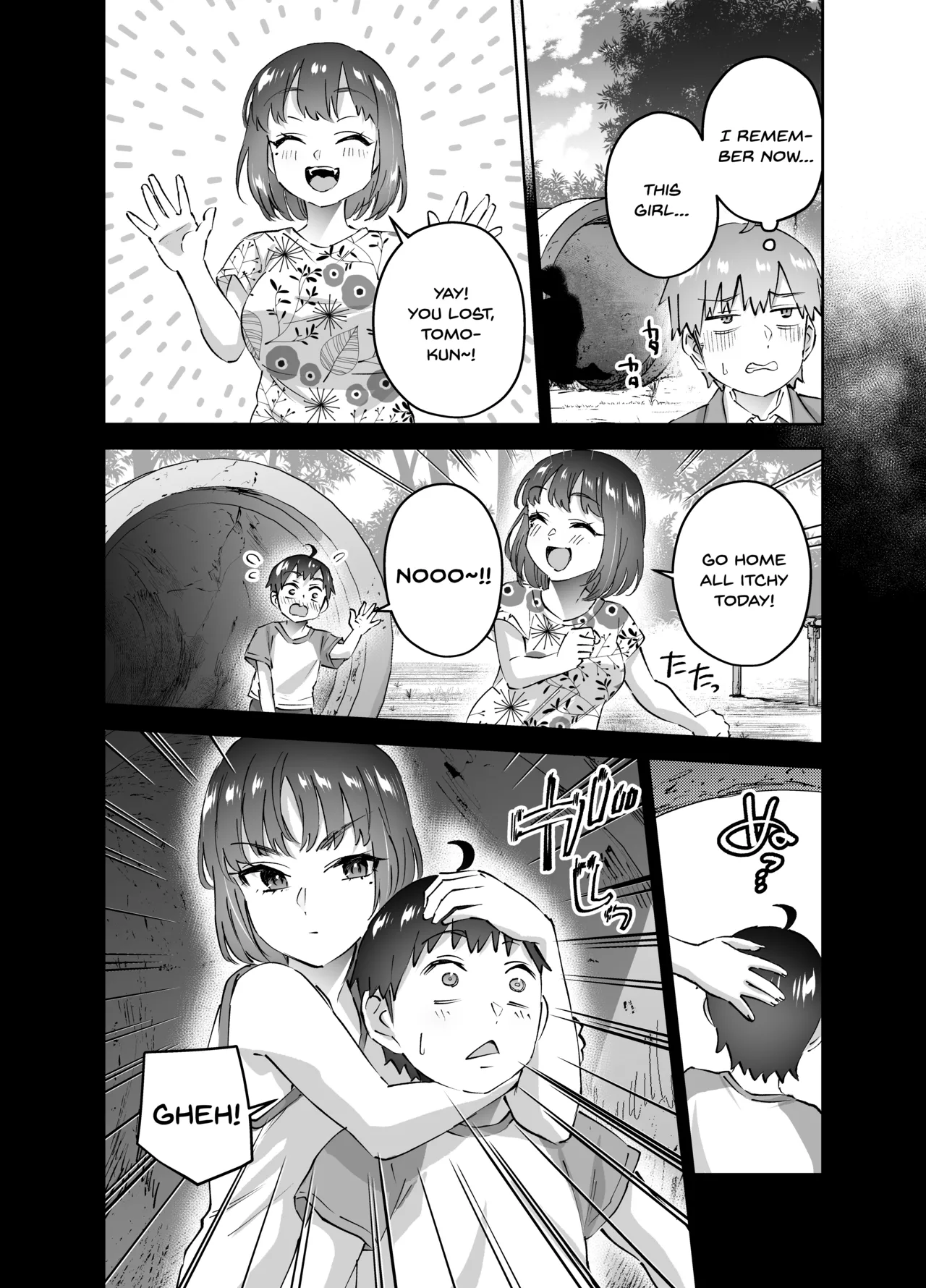 Jimoto no Dekai Gal 2 page 15