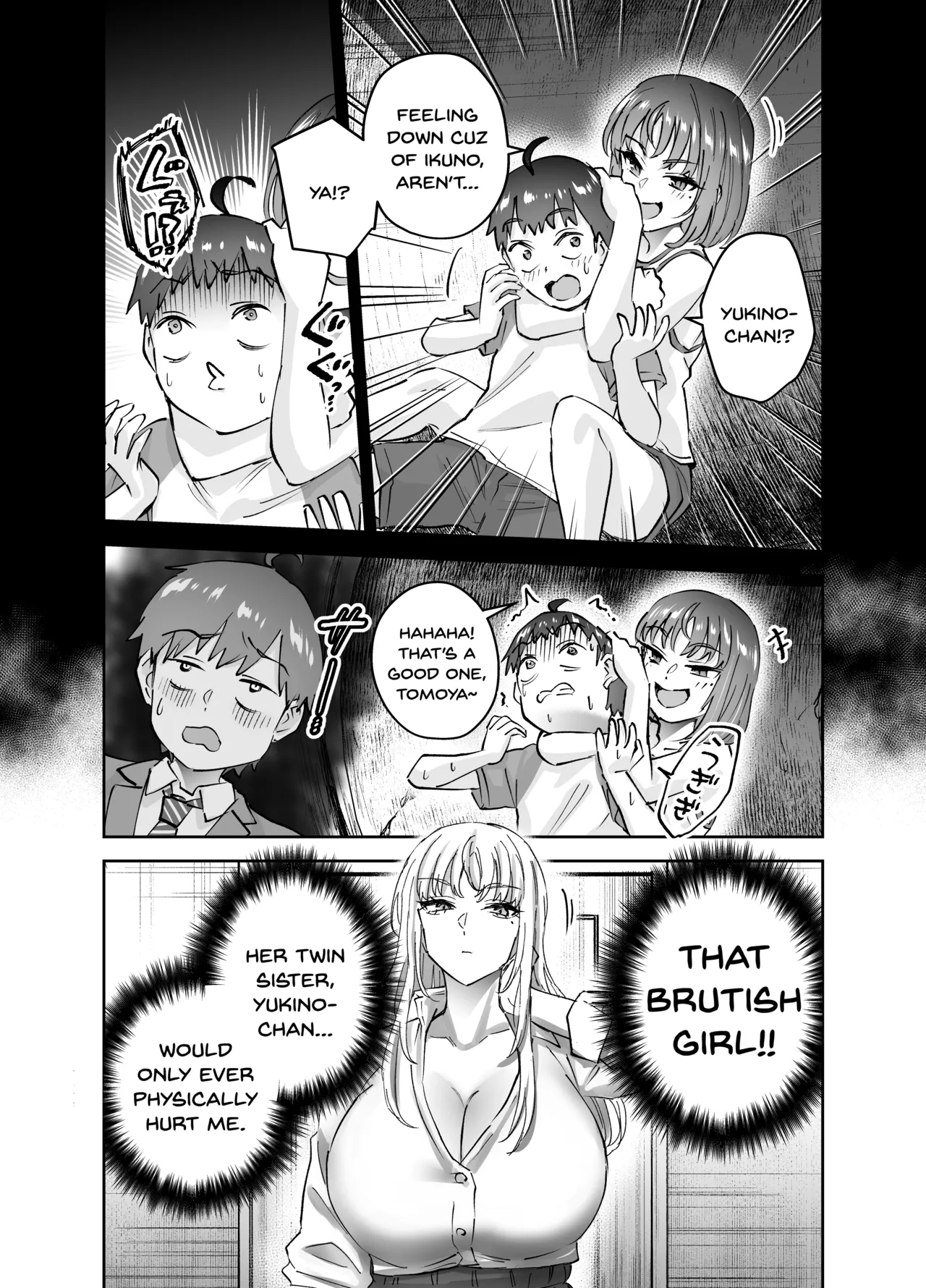 Jimoto no Dekai Gal 2 page 16