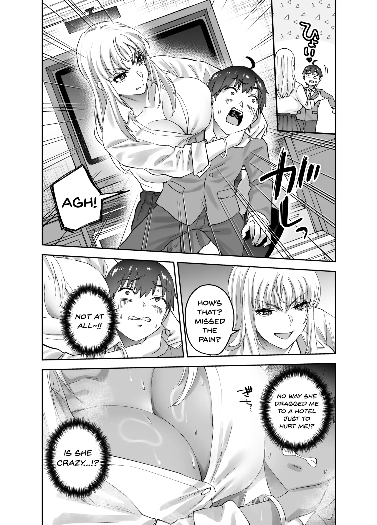 Jimoto no Dekai Gal 2 page 18