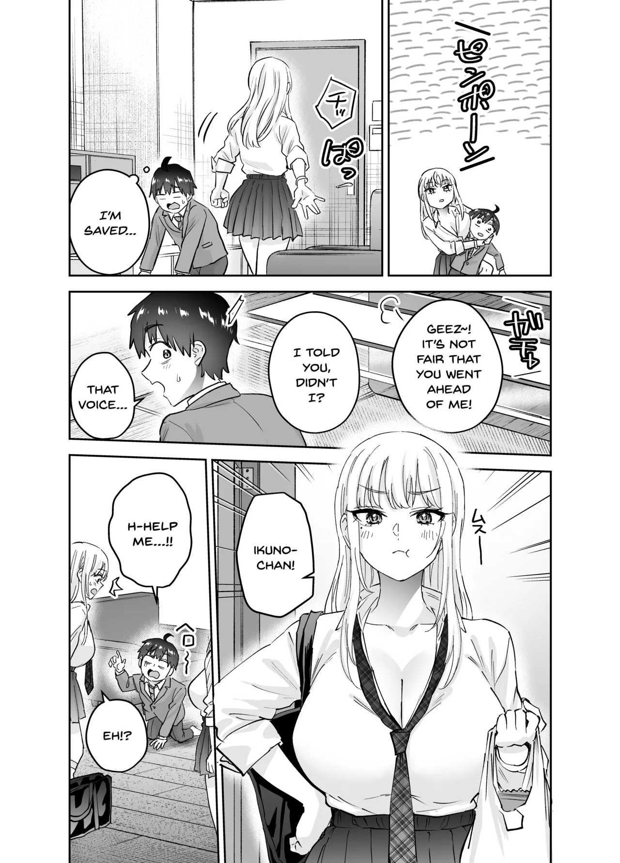 Jimoto no Dekai Gal 2 page 19
