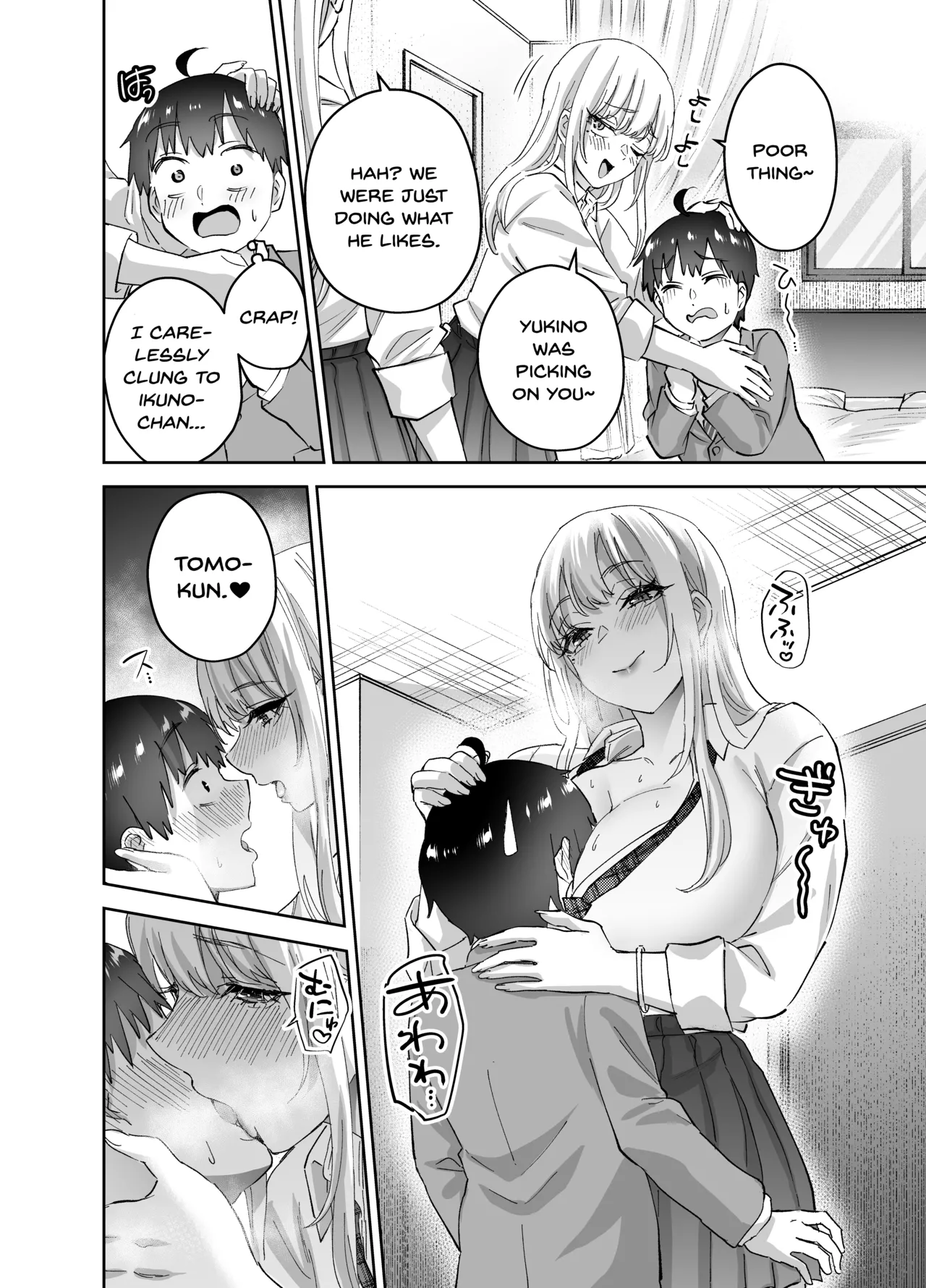 Jimoto no Dekai Gal 2 page 20