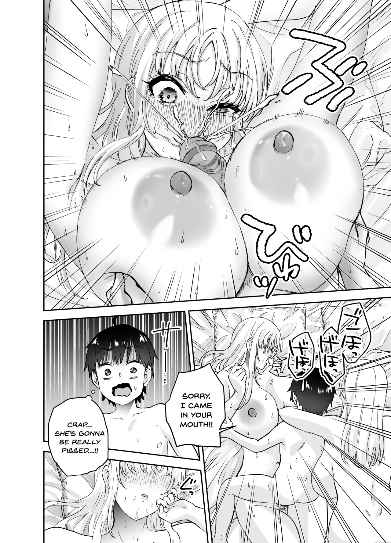 Jimoto no Dekai Gal 2 page 36
