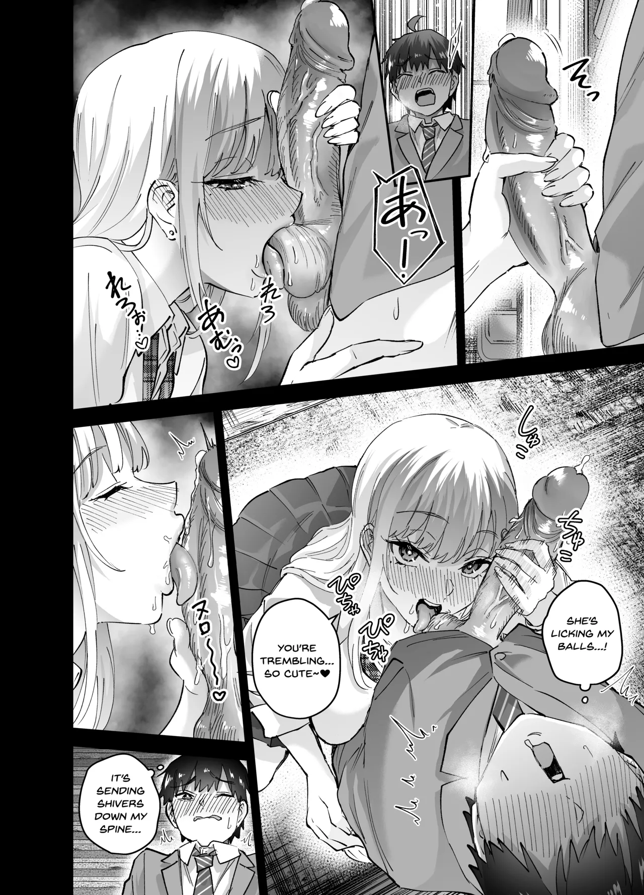 Jimoto no Dekai Gal 2 page 6