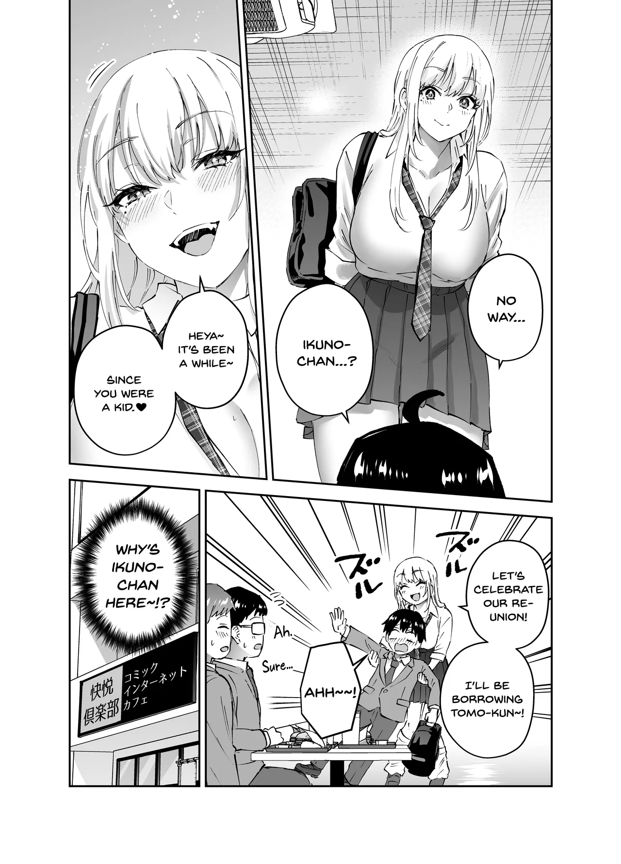 Jimoto no Dekai Gal page 10