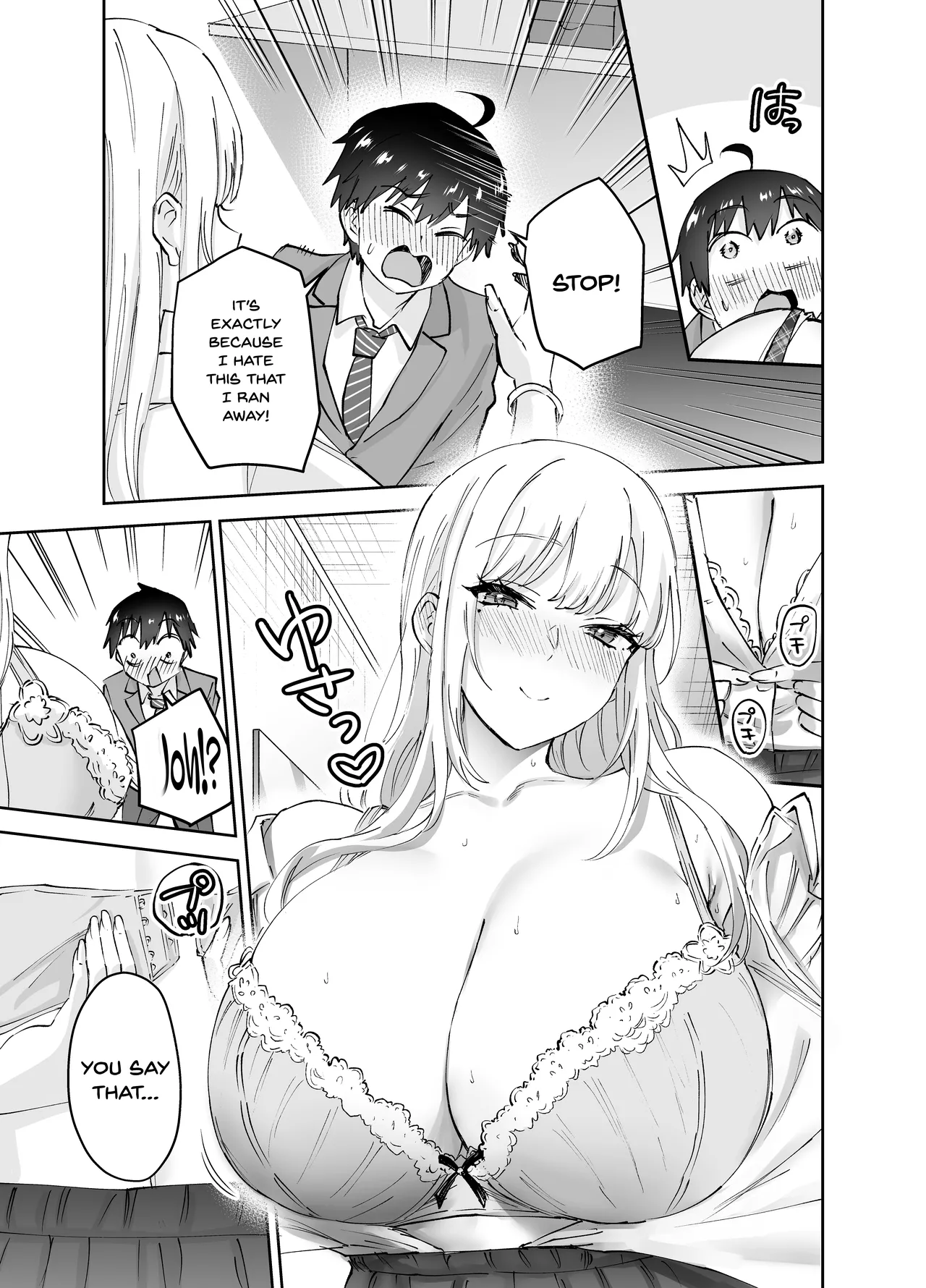 Jimoto no Dekai Gal page 13