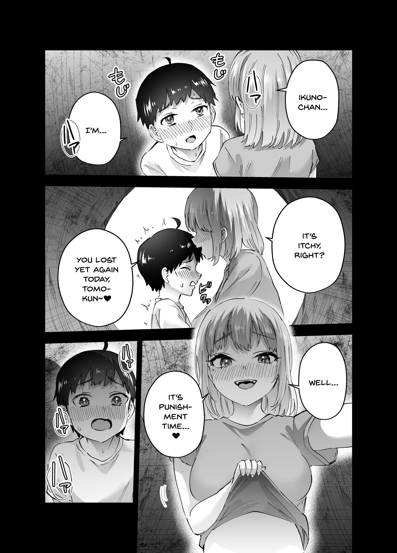Jimoto no Dekai Gal page 17