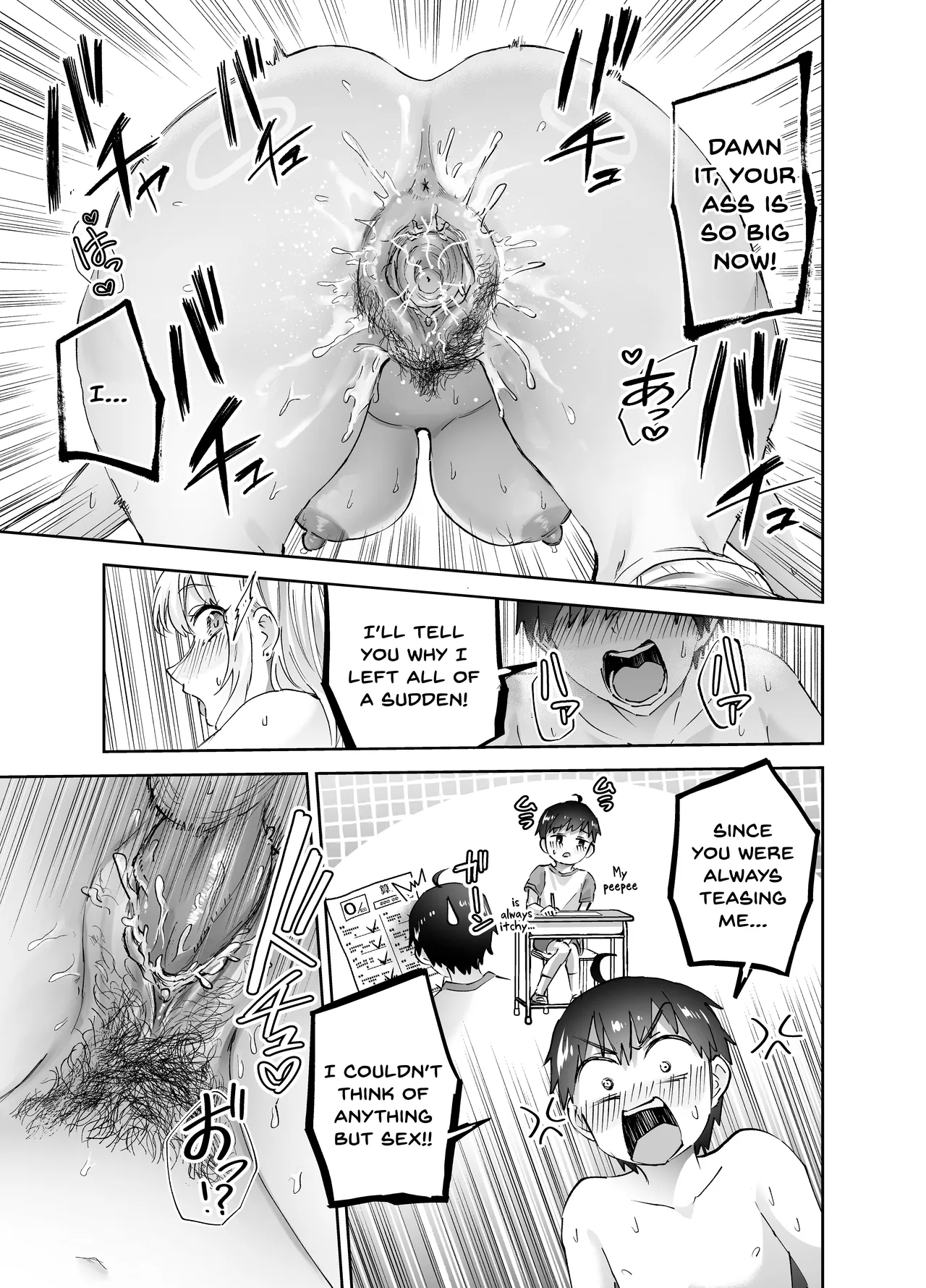 Jimoto no Dekai Gal page 29