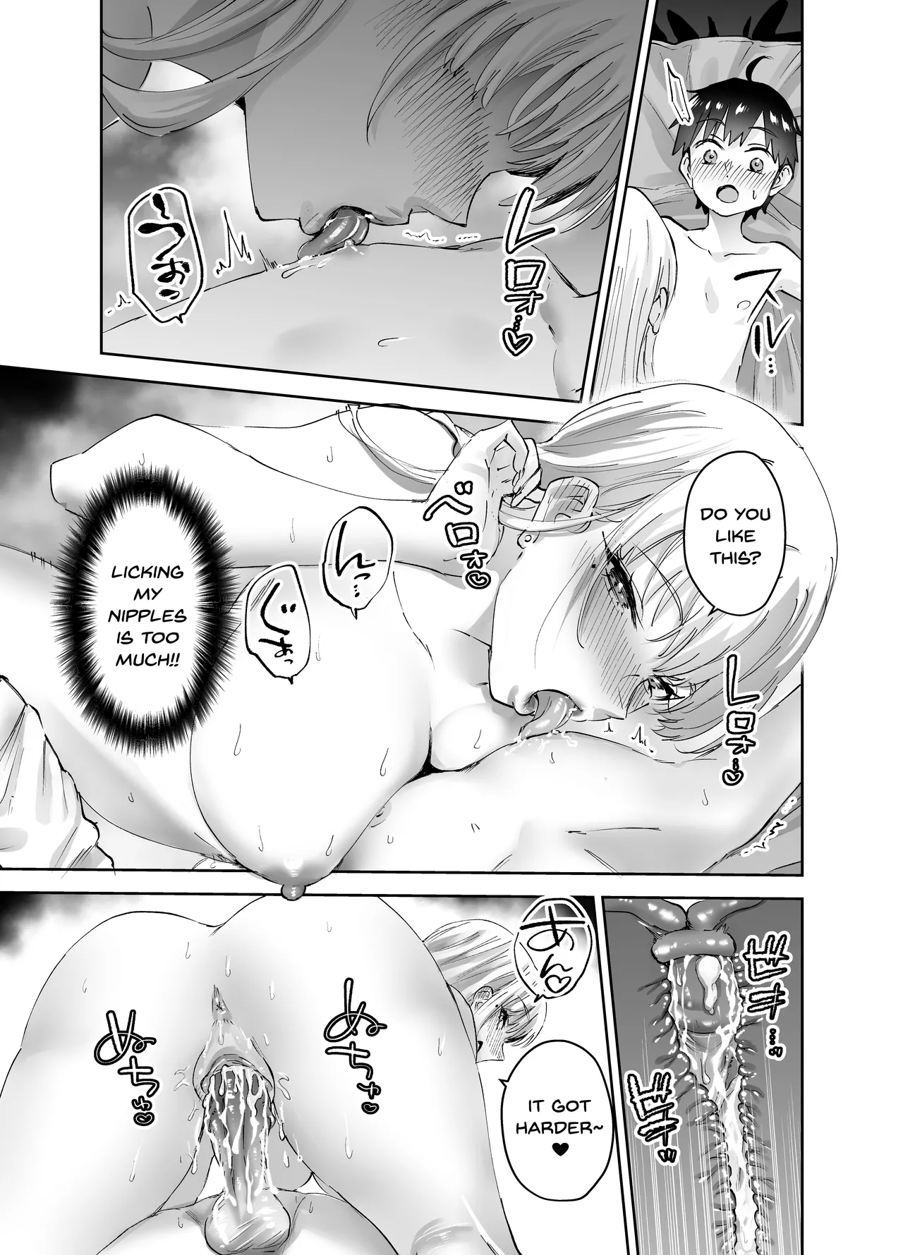 Jimoto no Dekai Gal page 41