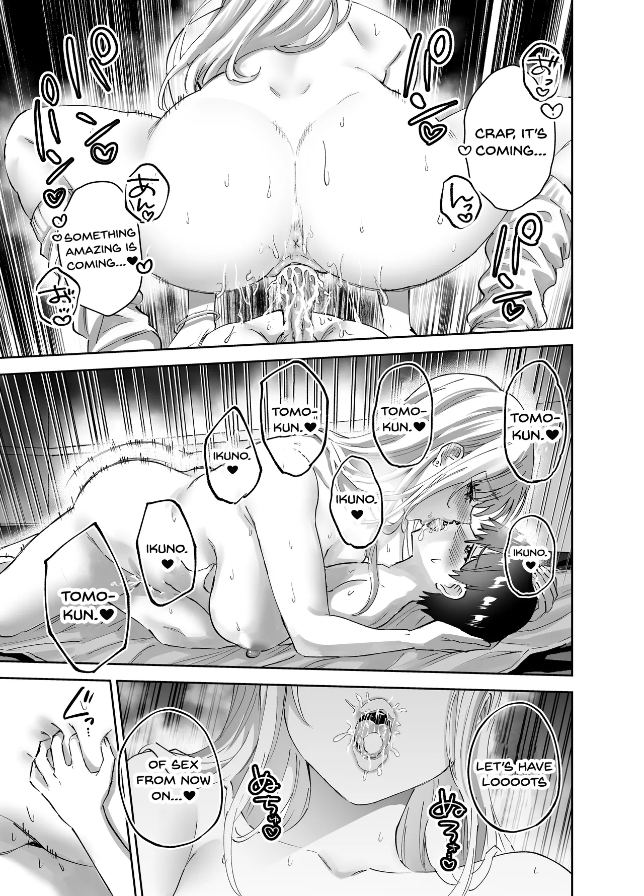Jimoto no Dekai Gal page 43