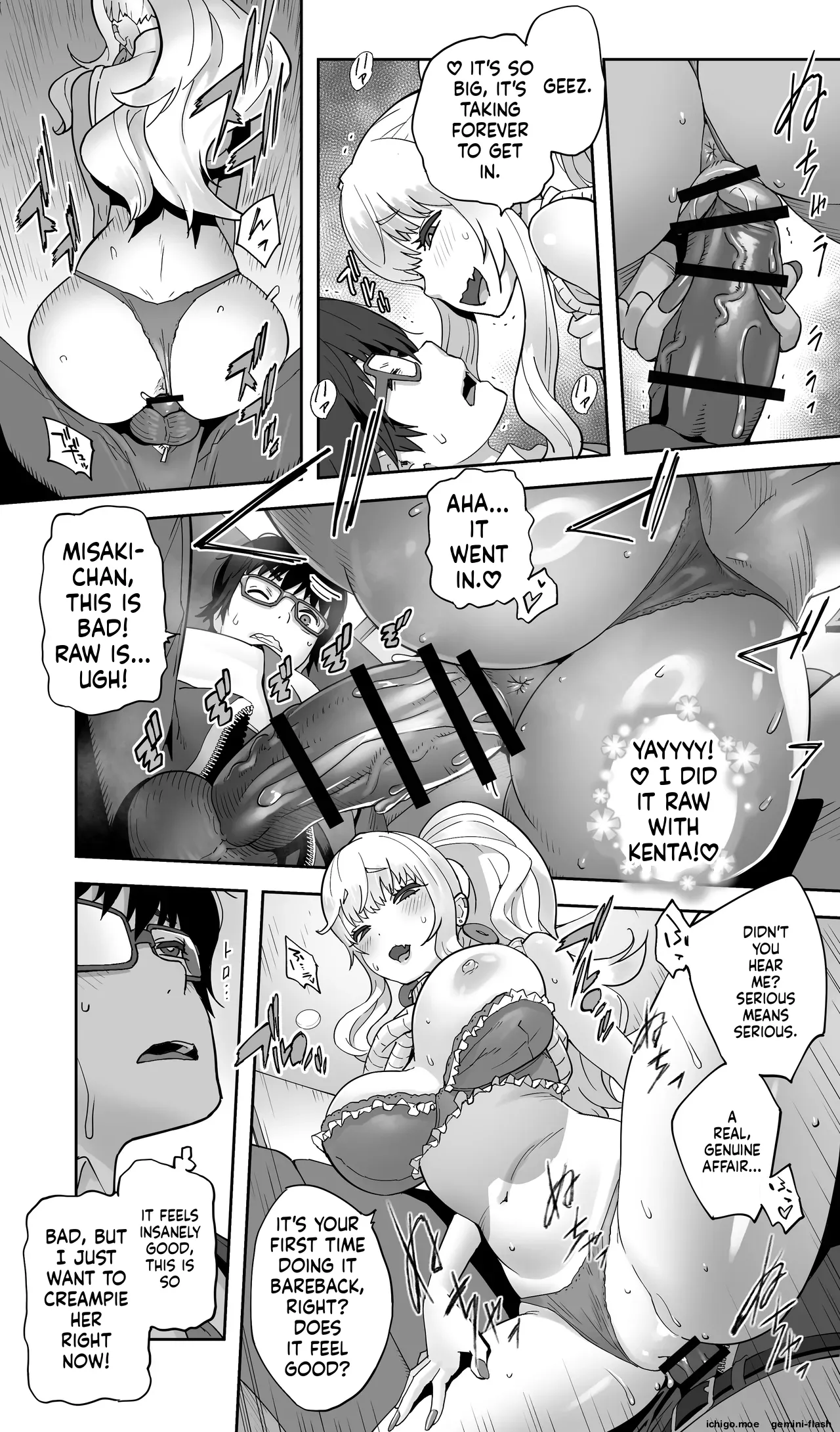 Jimoto no Doukyuusei Gal ga Hitozuma ni Nattete Nama Tanetsuke Saserareteru. page 21