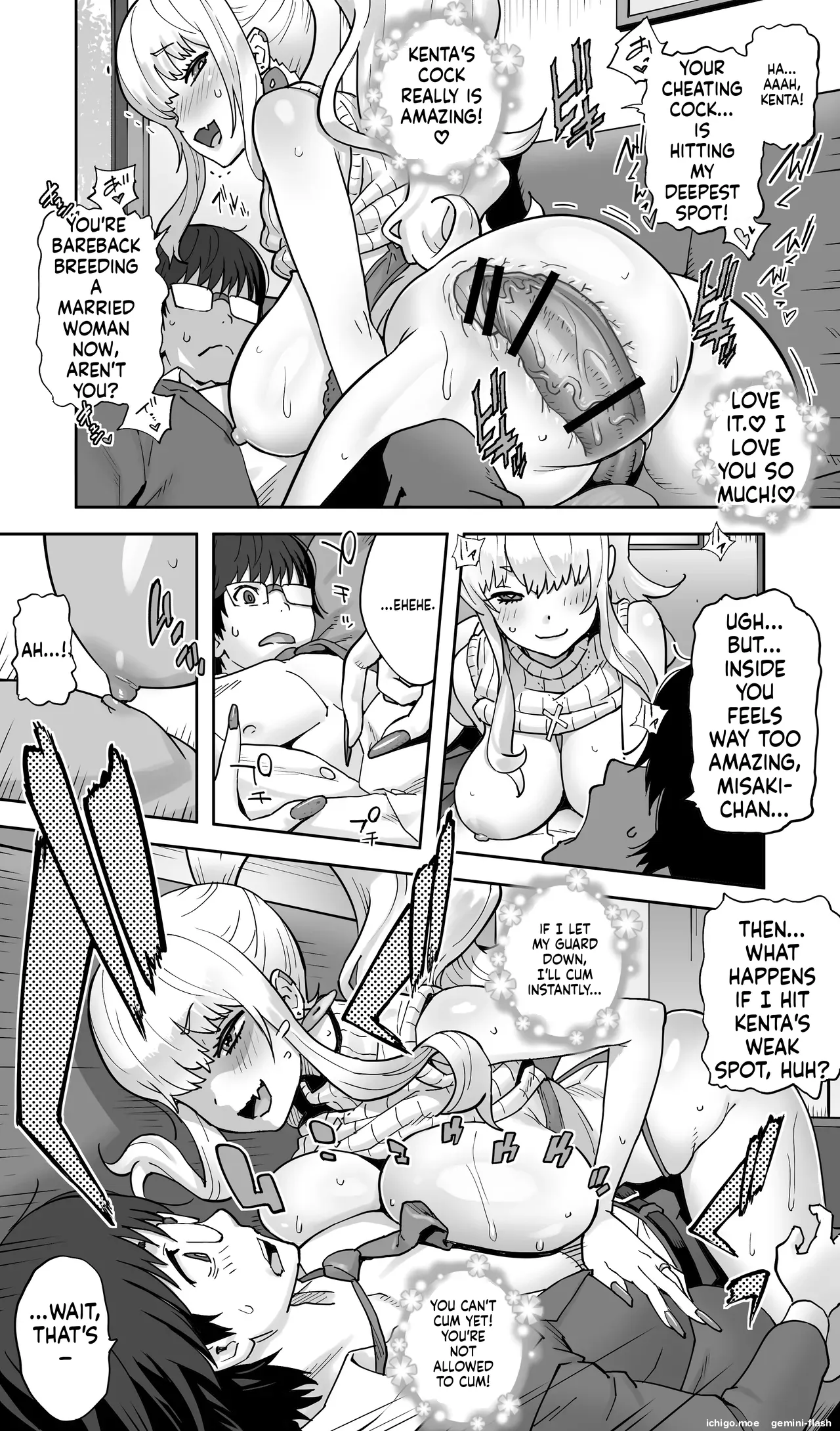 Jimoto no Doukyuusei Gal ga Hitozuma ni Nattete Nama Tanetsuke Saserareteru. page 22