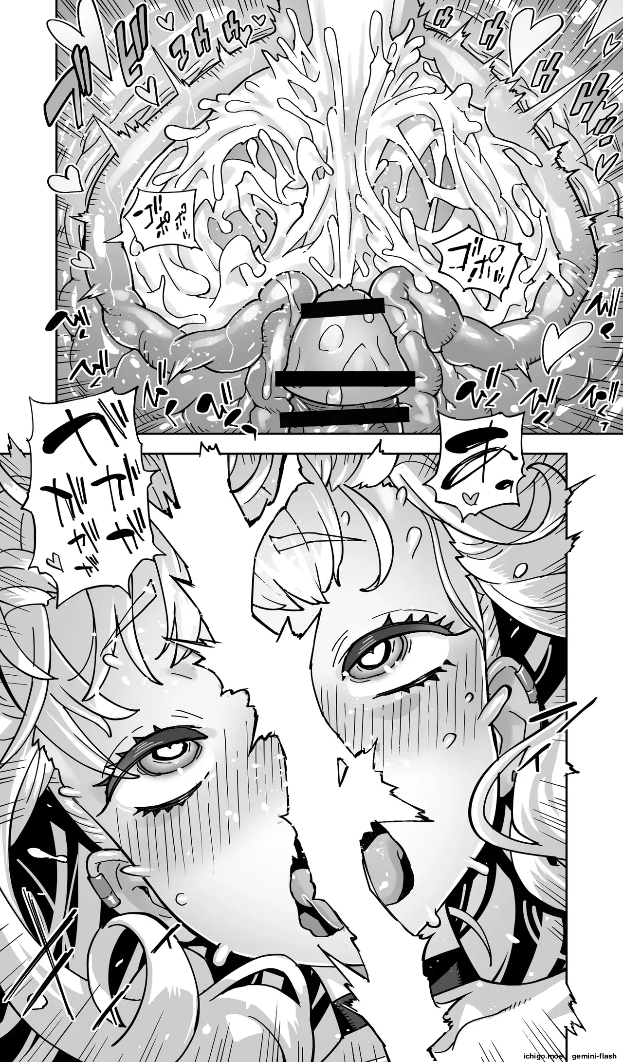 Jimoto no Doukyuusei Gal ga Hitozuma ni Nattete Nama Tanetsuke Saserareteru. page 60
