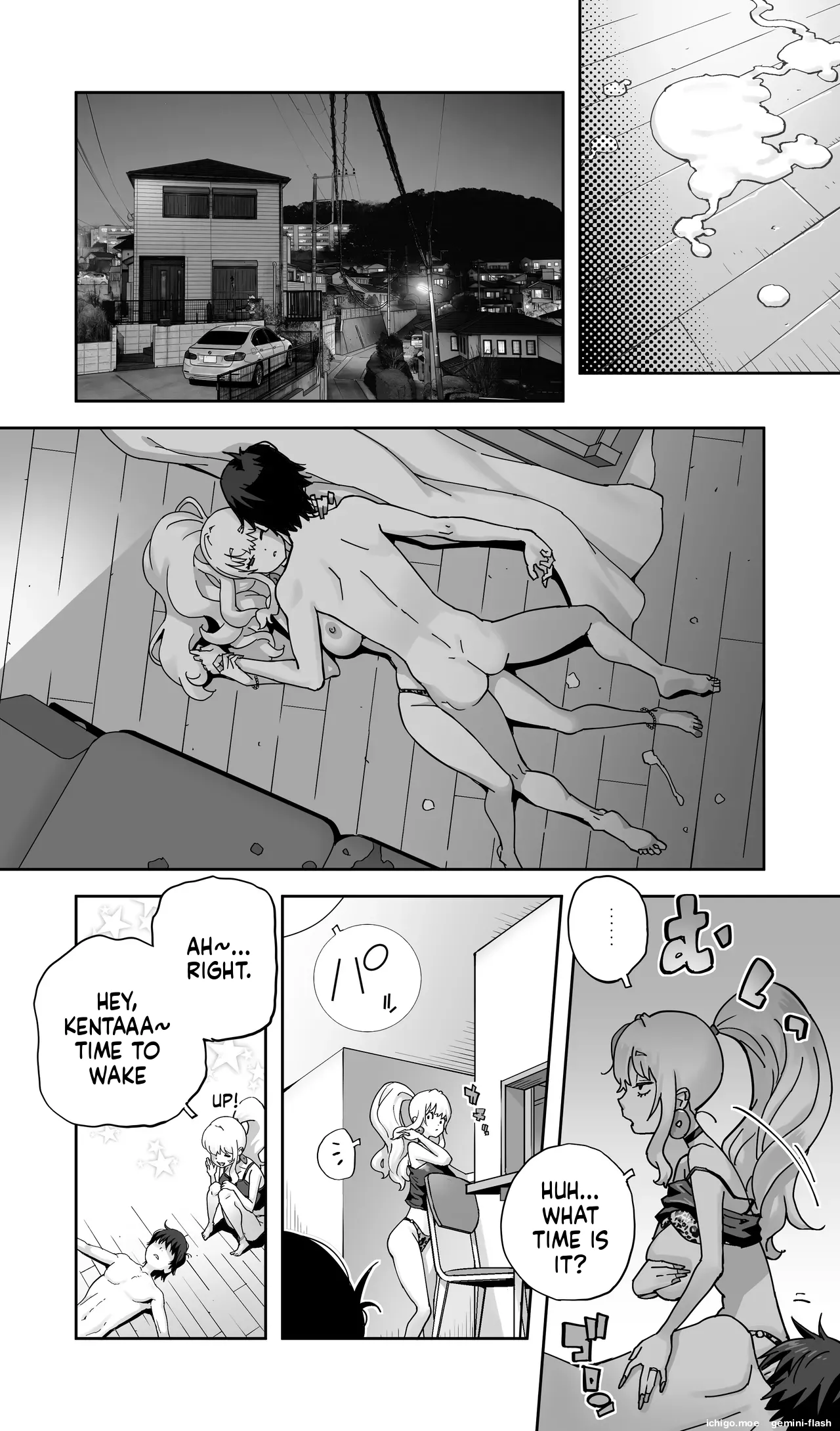 Jimoto no Doukyuusei Gal ga Hitozuma ni Nattete Nama Tanetsuke Saserareteru. page 63