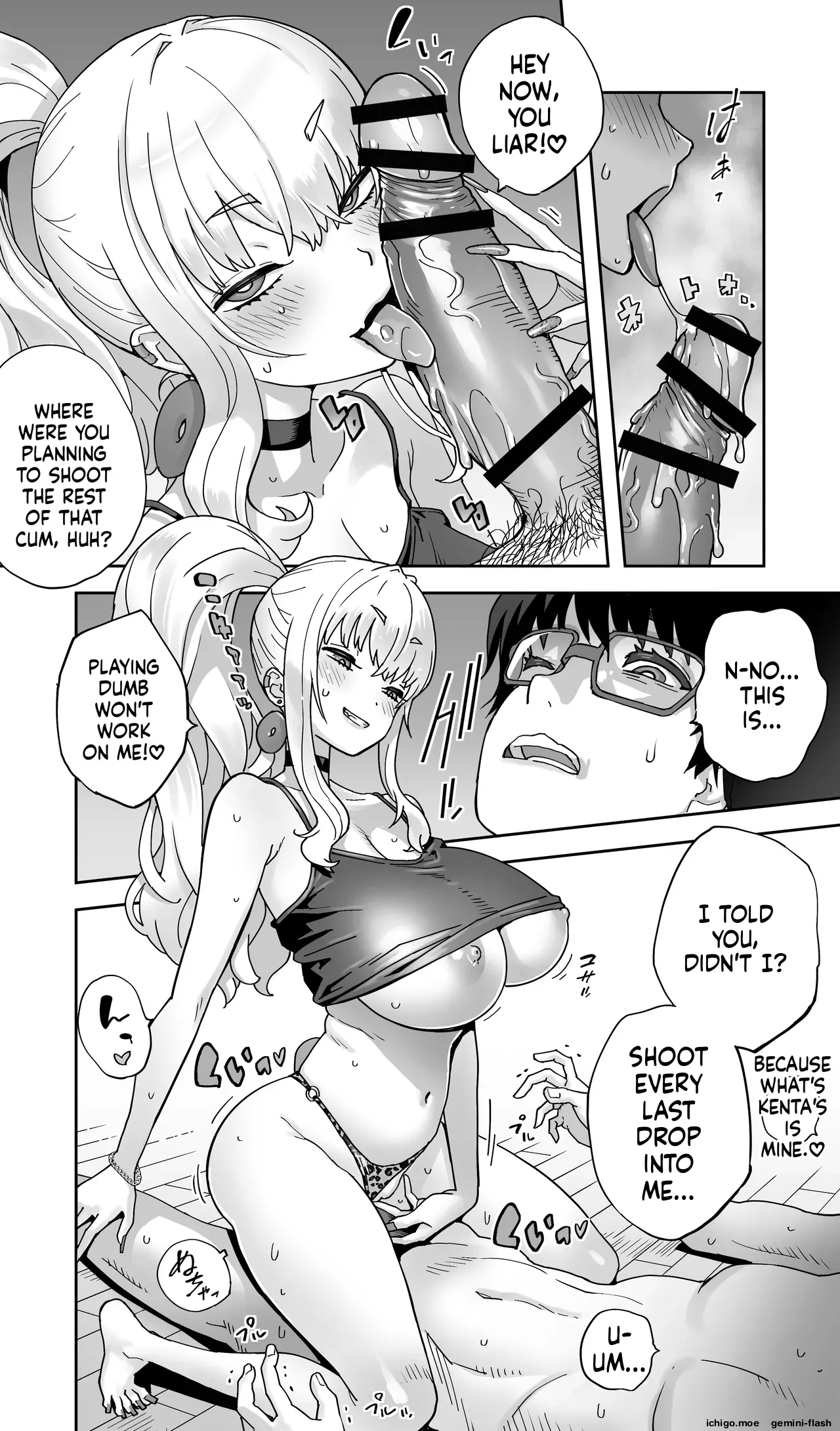 Jimoto no Doukyuusei Gal ga Hitozuma ni Nattete Nama Tanetsuke Saserareteru. page 65