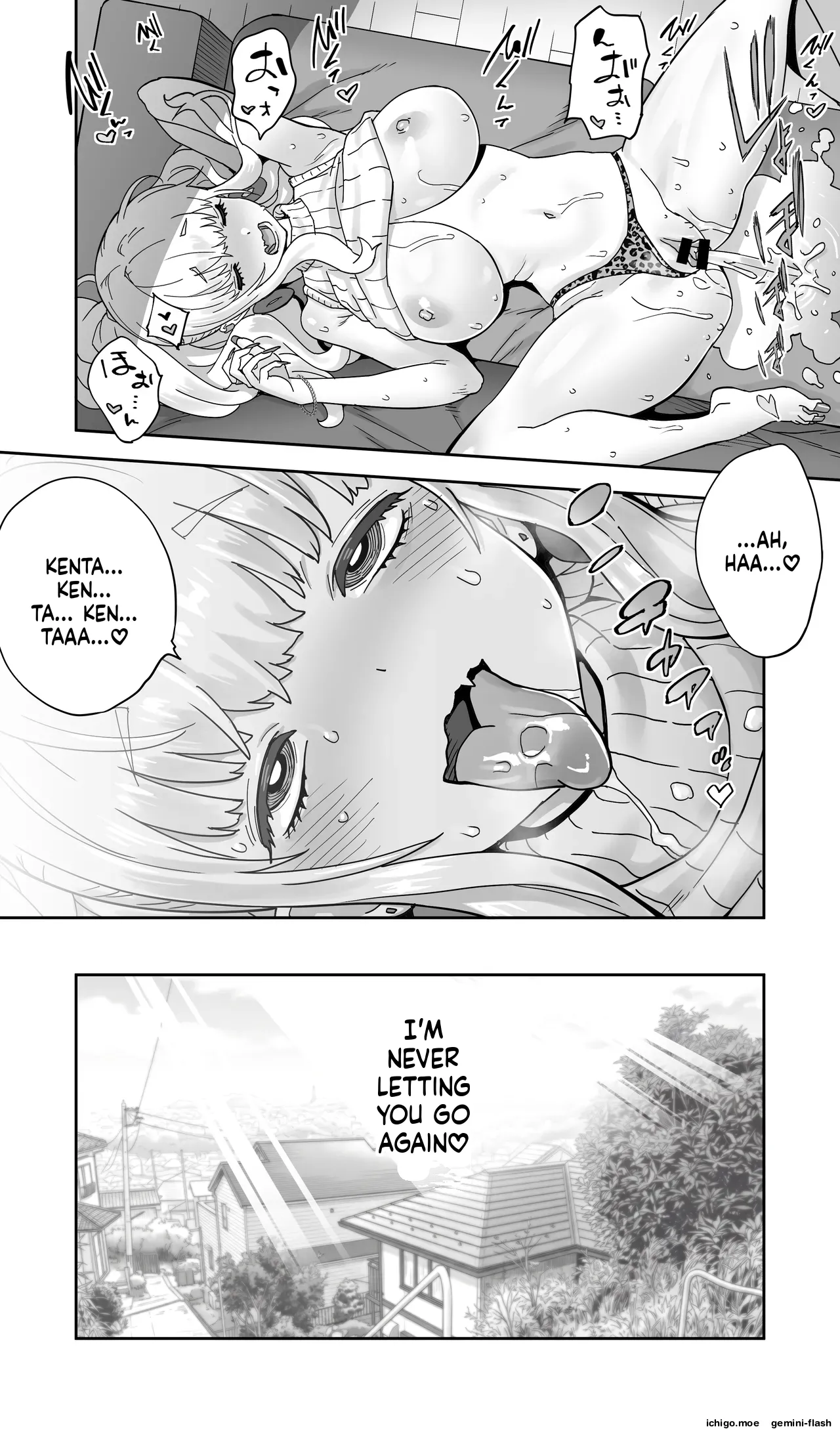 Jimoto no Doukyuusei Gal ga Hitozuma ni Nattete Nama Tanetsuke Saserareteru. page 71