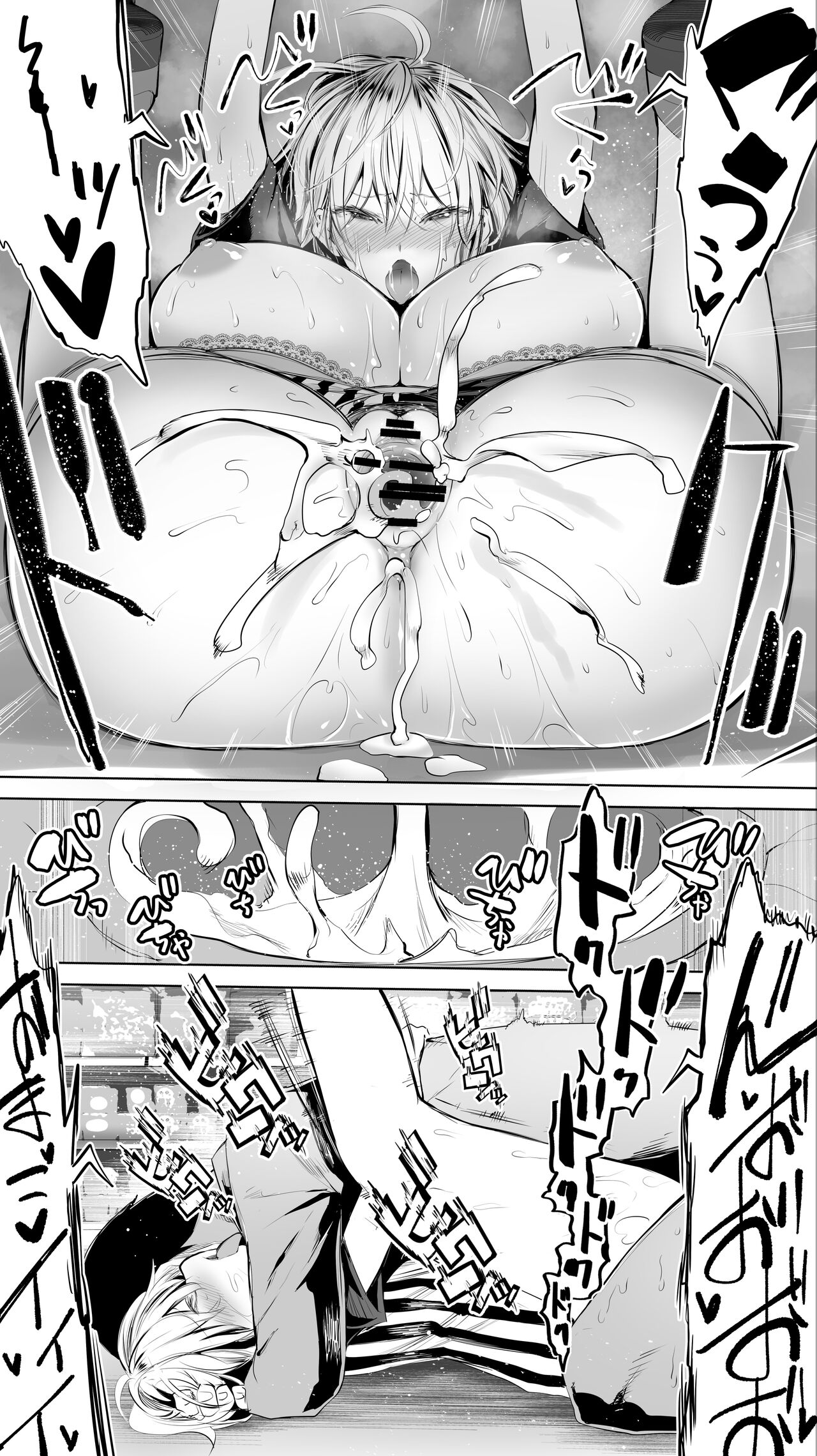 Jimoto no Hame Tomo. page 30