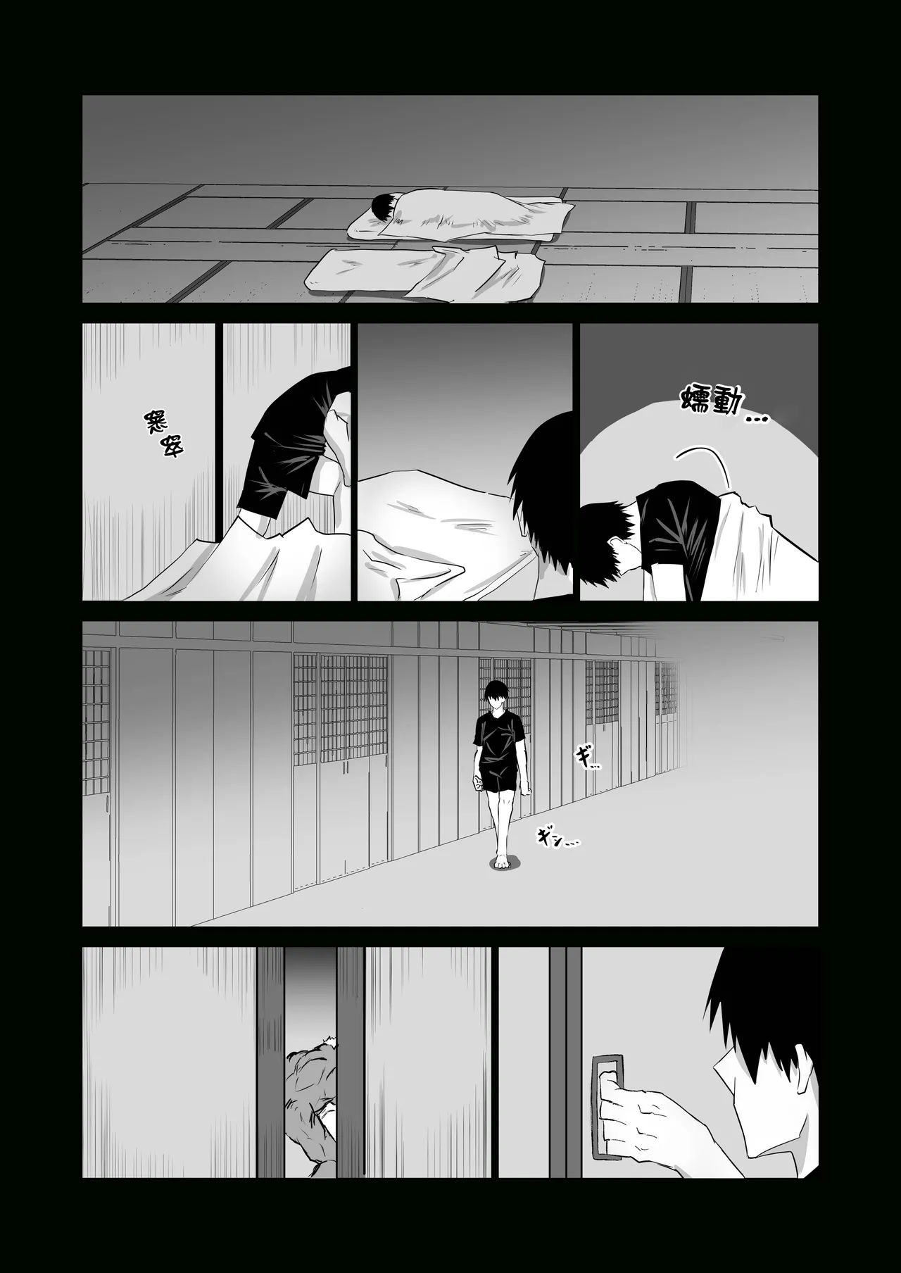 Jimoto no Oneesan-tachi ni, Dekachin Baka no Tomodachi ga Tanetsuke Koubi shimakutteta. page 100
