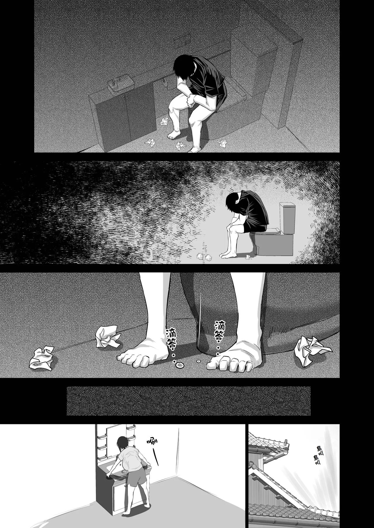 Jimoto no Oneesan-tachi ni, Dekachin Baka no Tomodachi ga Tanetsuke Koubi shimakutteta. page 36