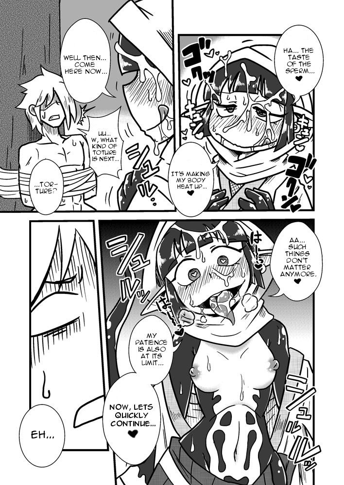 Jingai Ninpouchou ~Suiyou Ninja Akamori no Maki~ page 12