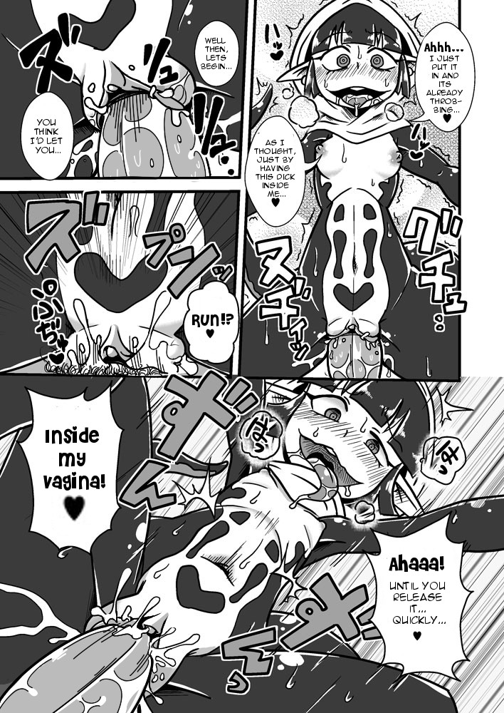 Jingai Ninpouchou ~Suiyou Ninja Akamori no Maki~ page 14