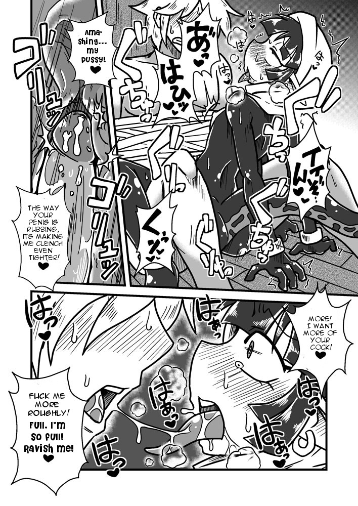 Jingai Ninpouchou ~Suiyou Ninja Akamori no Maki~ page 15