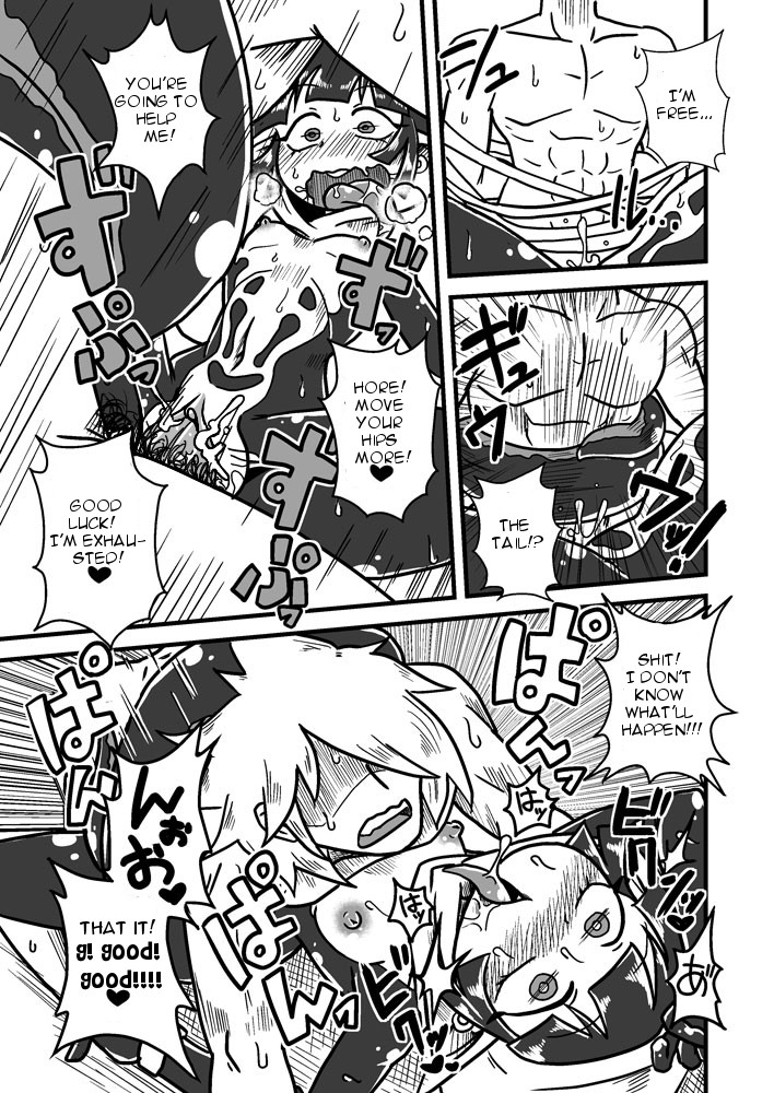 Jingai Ninpouchou ~Suiyou Ninja Akamori no Maki~ page 16