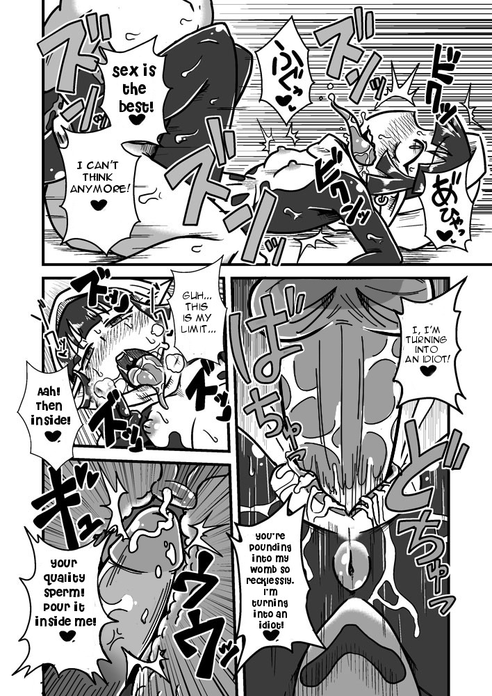 Jingai Ninpouchou ~Suiyou Ninja Akamori no Maki~ page 17