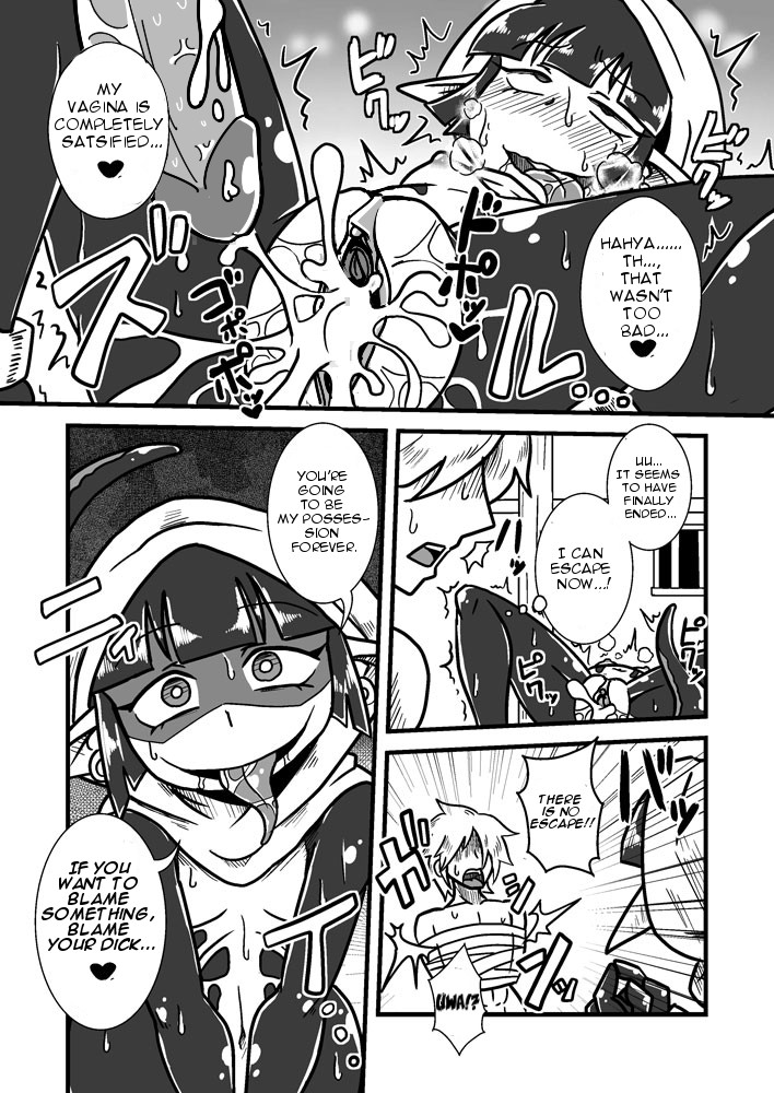 Jingai Ninpouchou ~Suiyou Ninja Akamori no Maki~ page 19