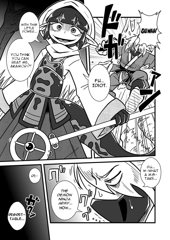 Jingai Ninpouchou ~Suiyou Ninja Akamori no Maki~ page 2