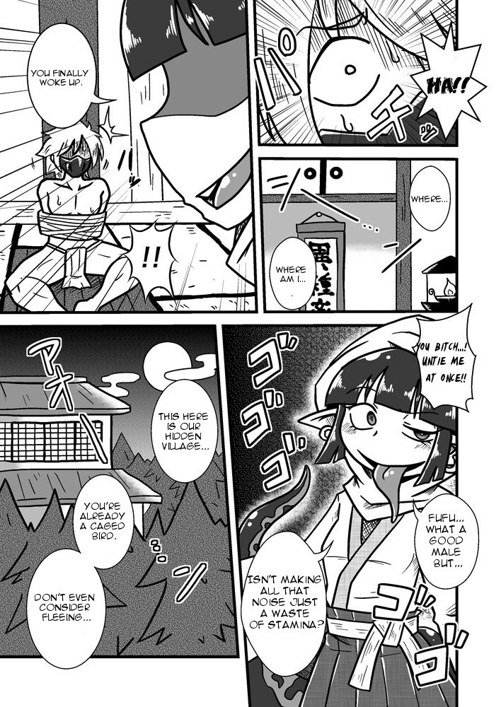 Jingai Ninpouchou ~Suiyou Ninja Akamori no Maki~ page 4