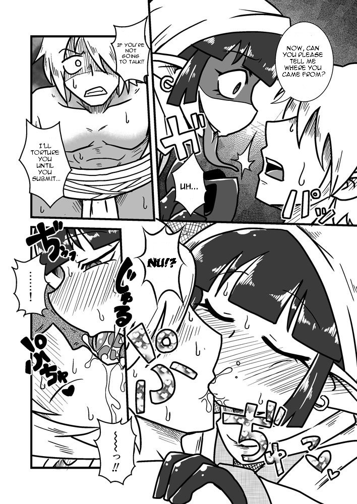 Jingai Ninpouchou ~Suiyou Ninja Akamori no Maki~ page 5