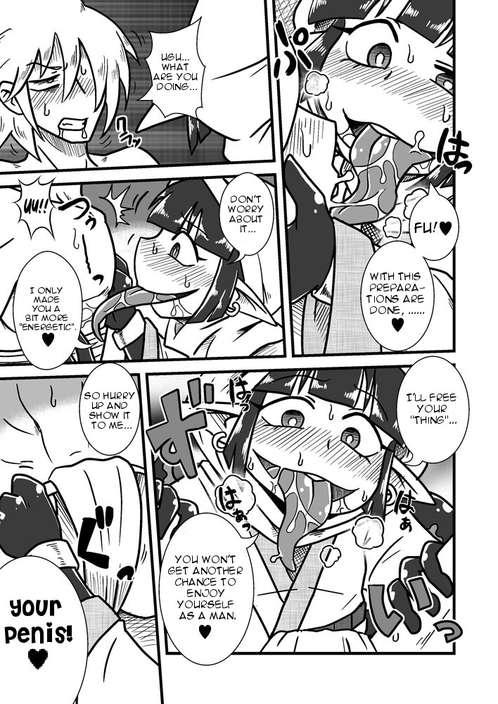 Jingai Ninpouchou ~Suiyou Ninja Akamori no Maki~ page 6