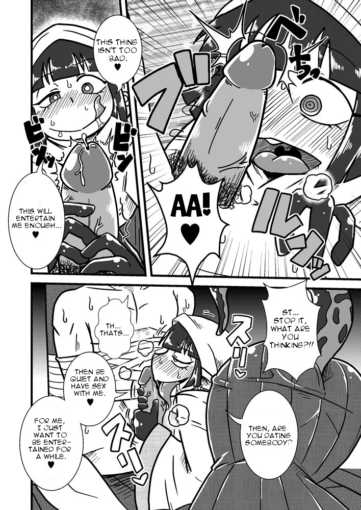Jingai Ninpouchou ~Suiyou Ninja Akamori no Maki~ page 7