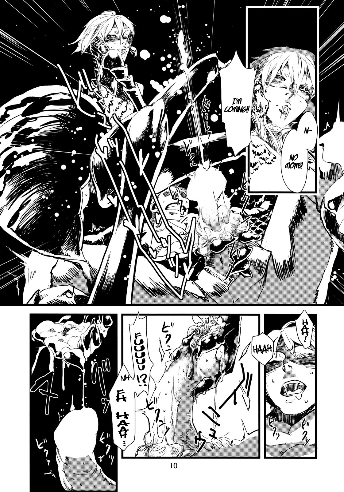 Jingai Shunman 1 page 12