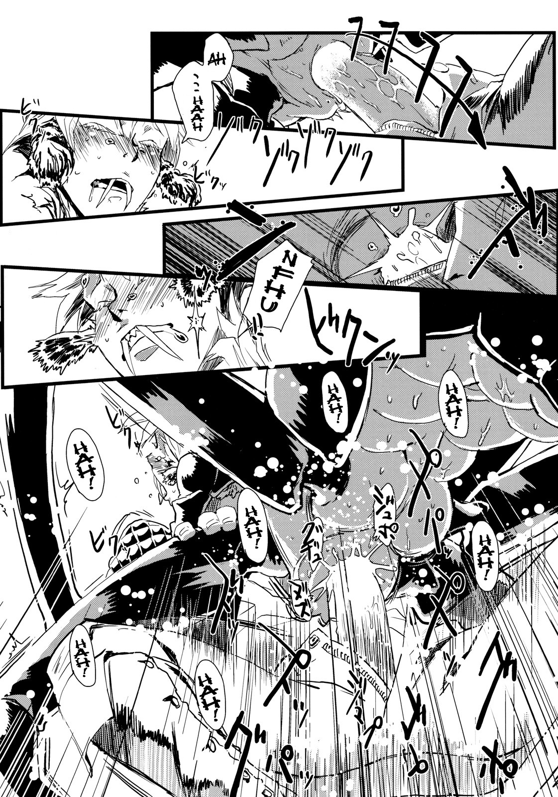 Jingai Shunman 1 page 19