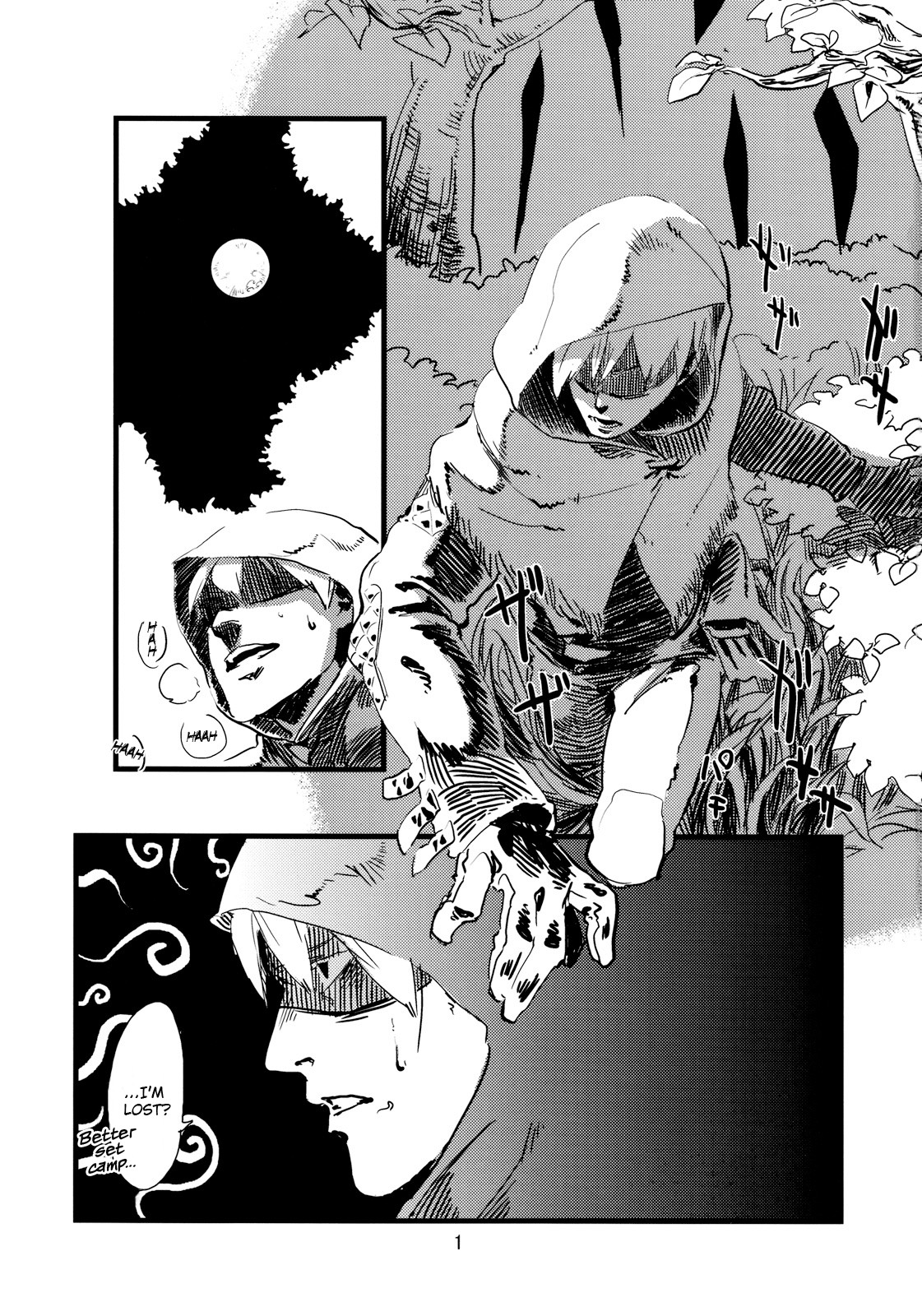 Jingai Shunman 1 page 3