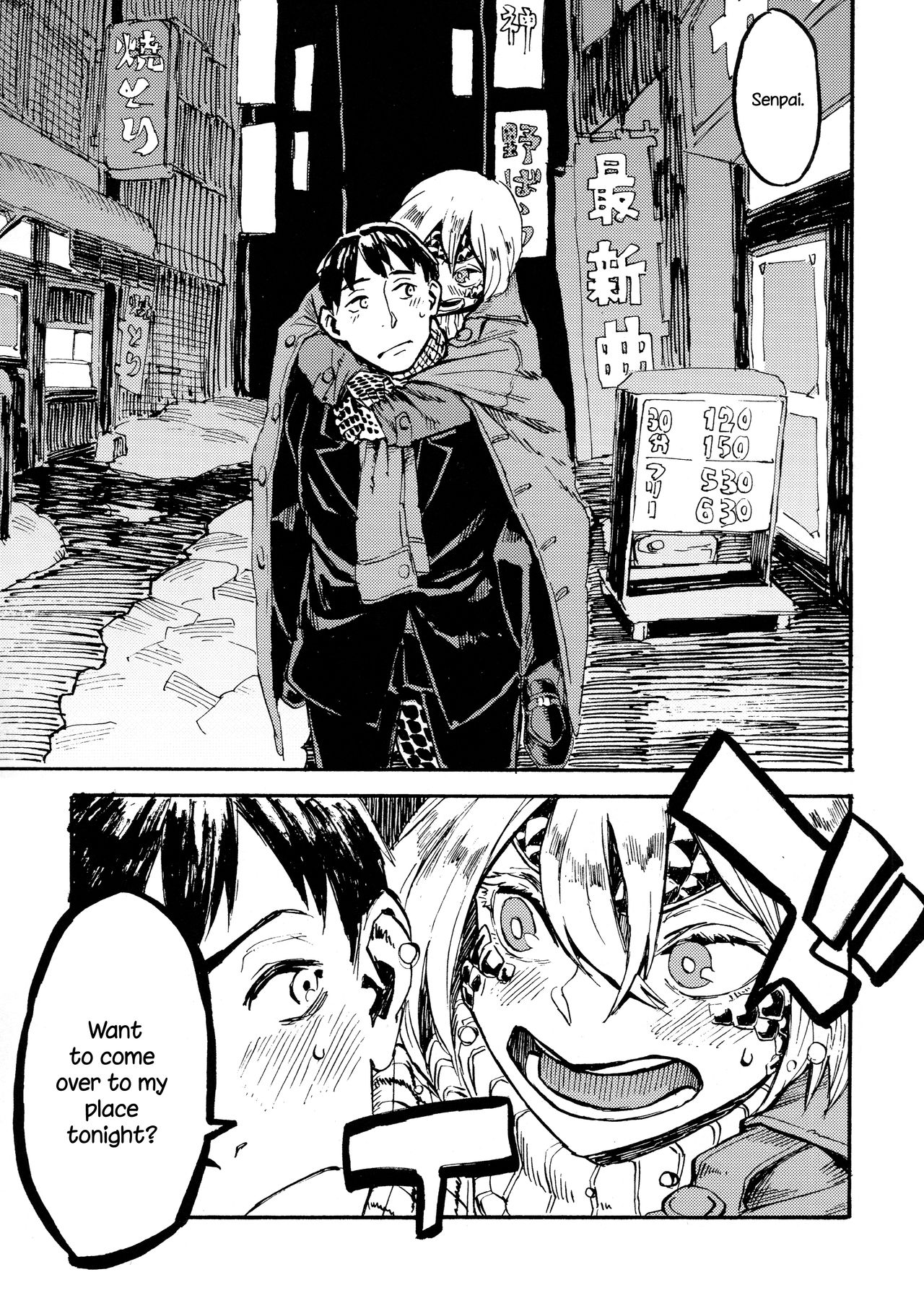 Jingai Shunman 10 page 6