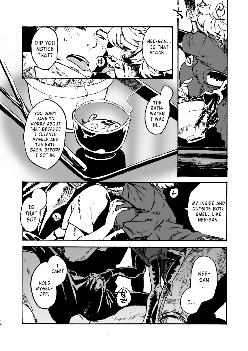 Jingai Shunman 11 page 12