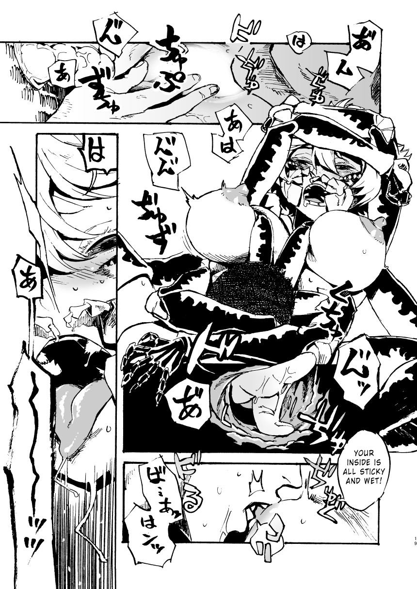 Jingai Shunman 11 page 19
