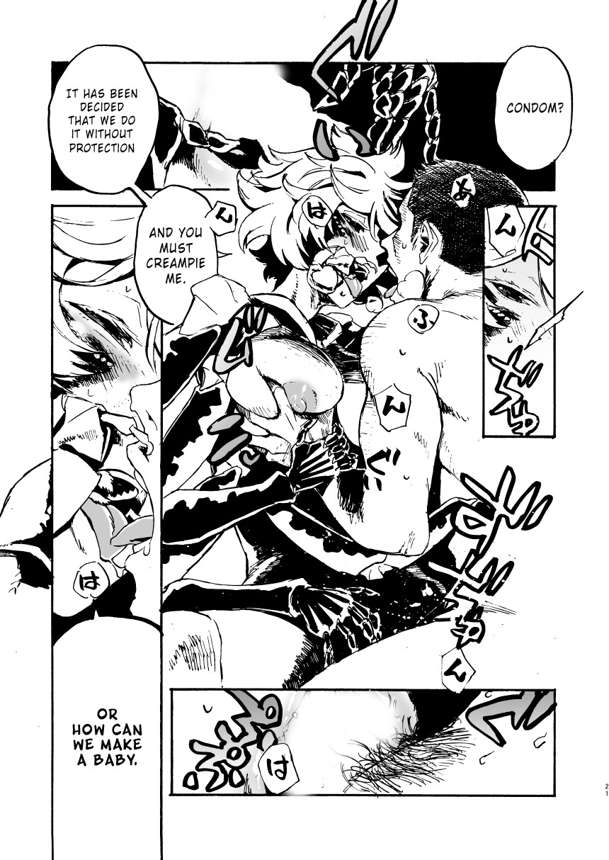 Jingai Shunman 11 page 21