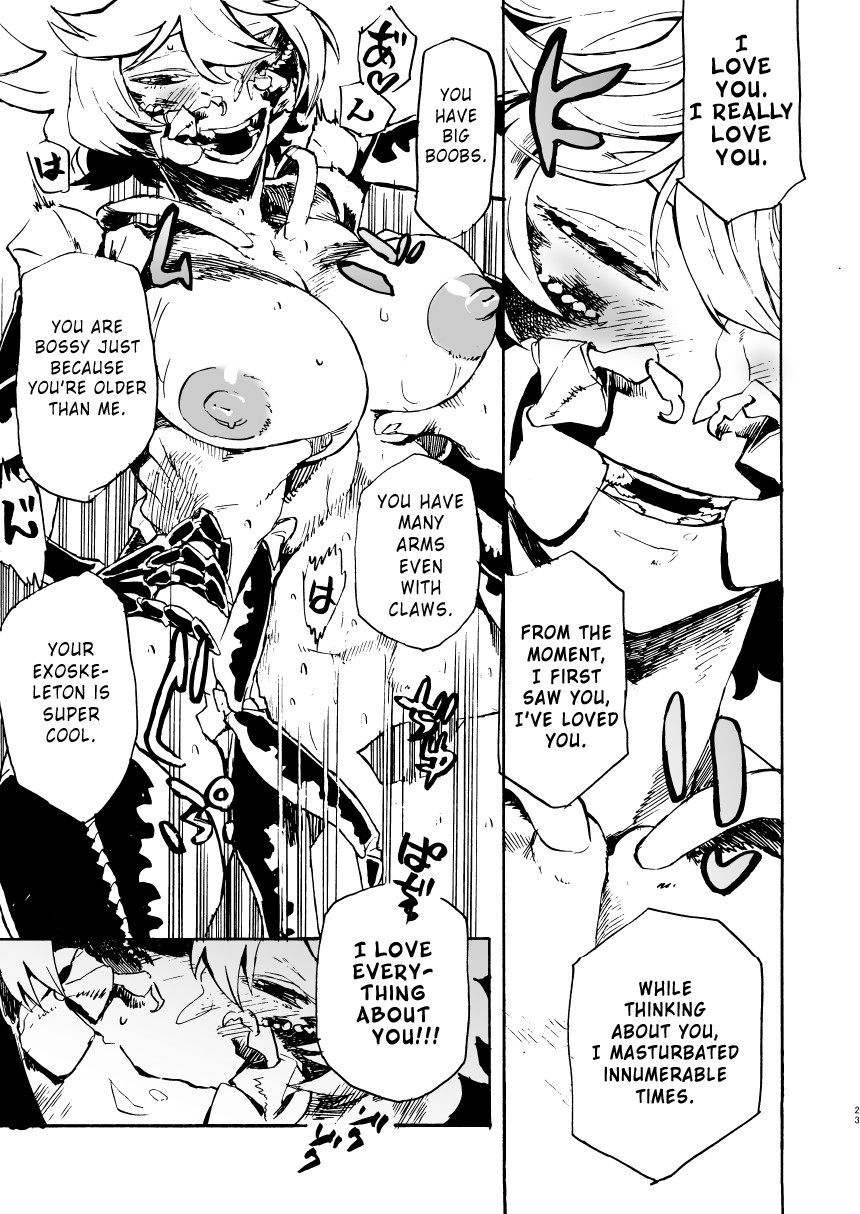 Jingai Shunman 11 page 23