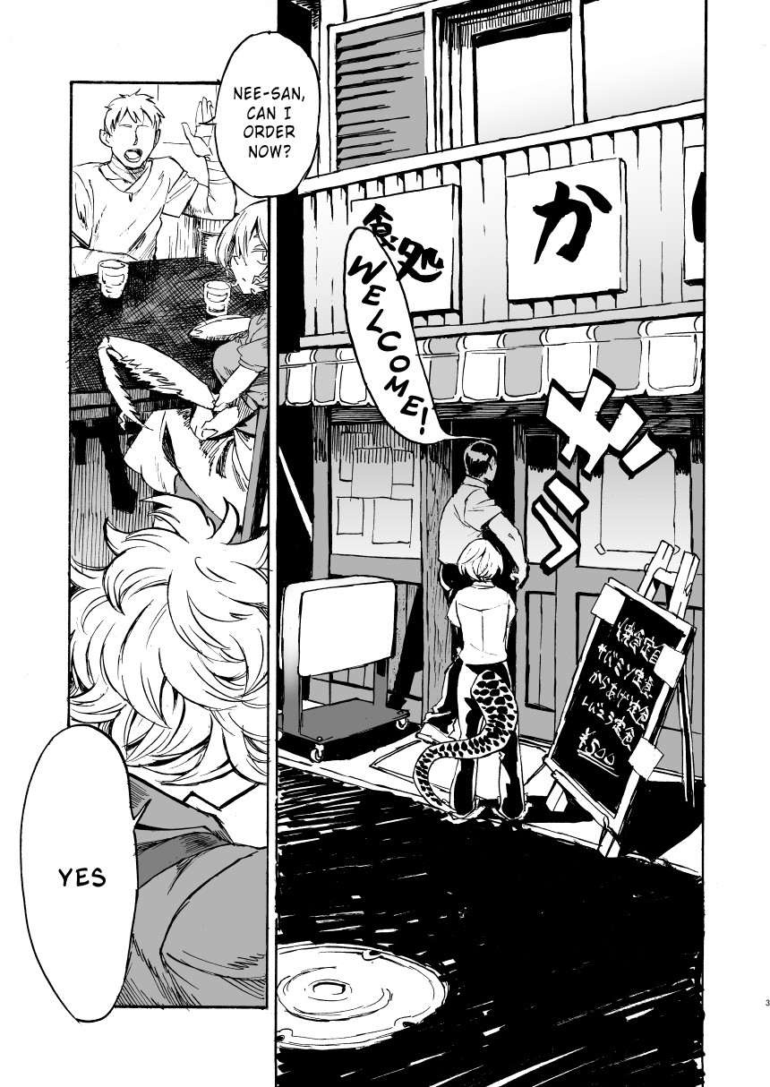 Jingai Shunman 11 page 3