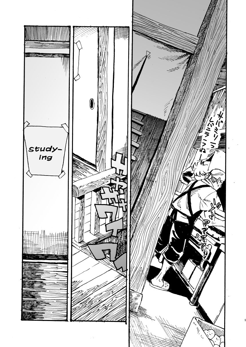 Jingai Shunman 11 page 5