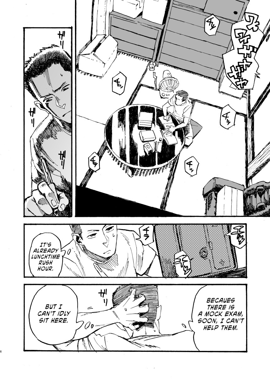 Jingai Shunman 11 page 6