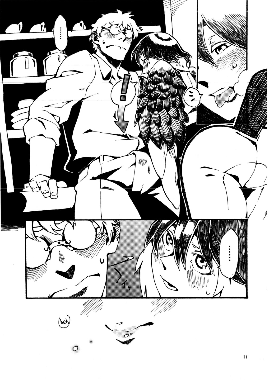 Jingai Shunman 6 page 12