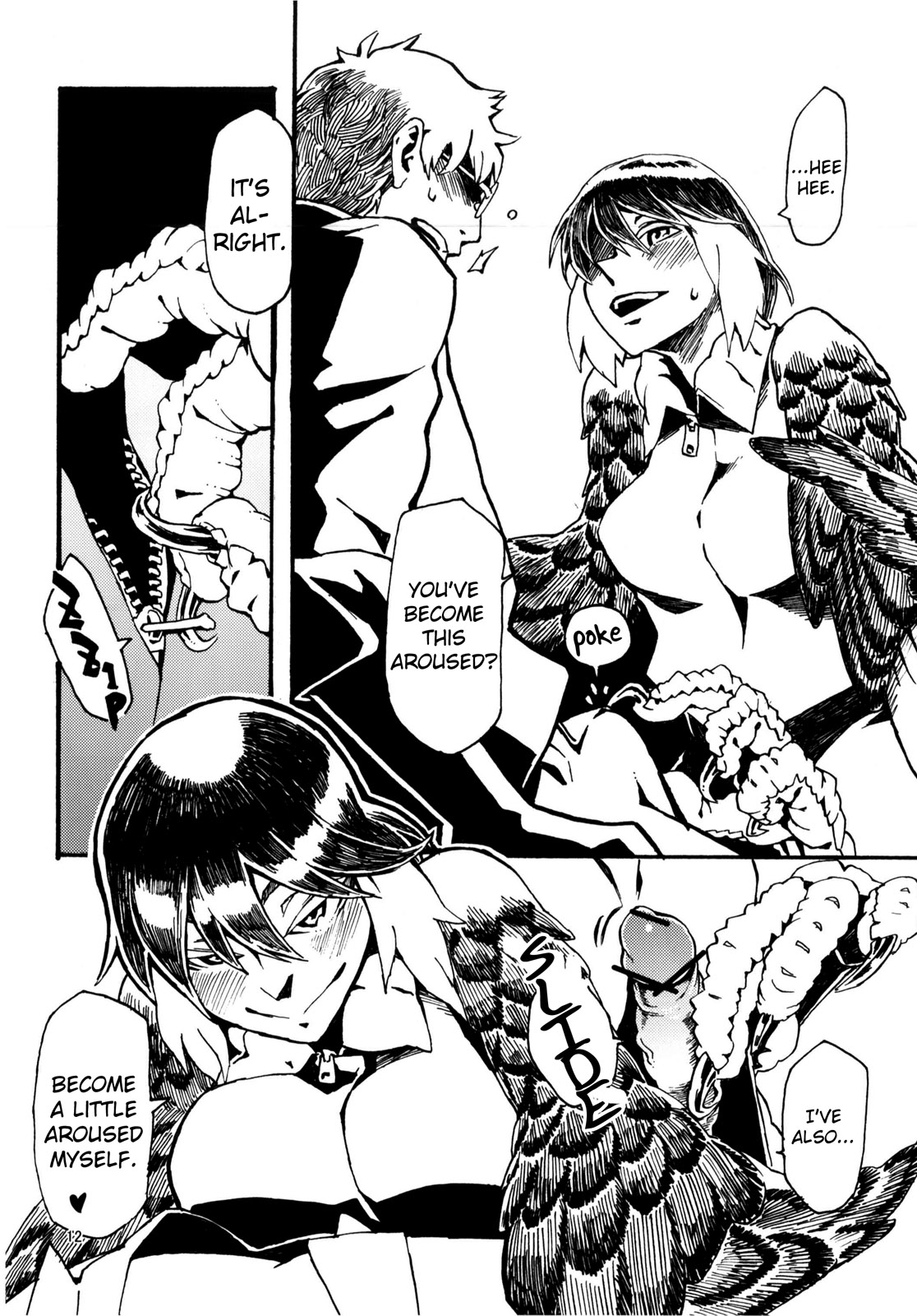 Jingai Shunman 6 page 13