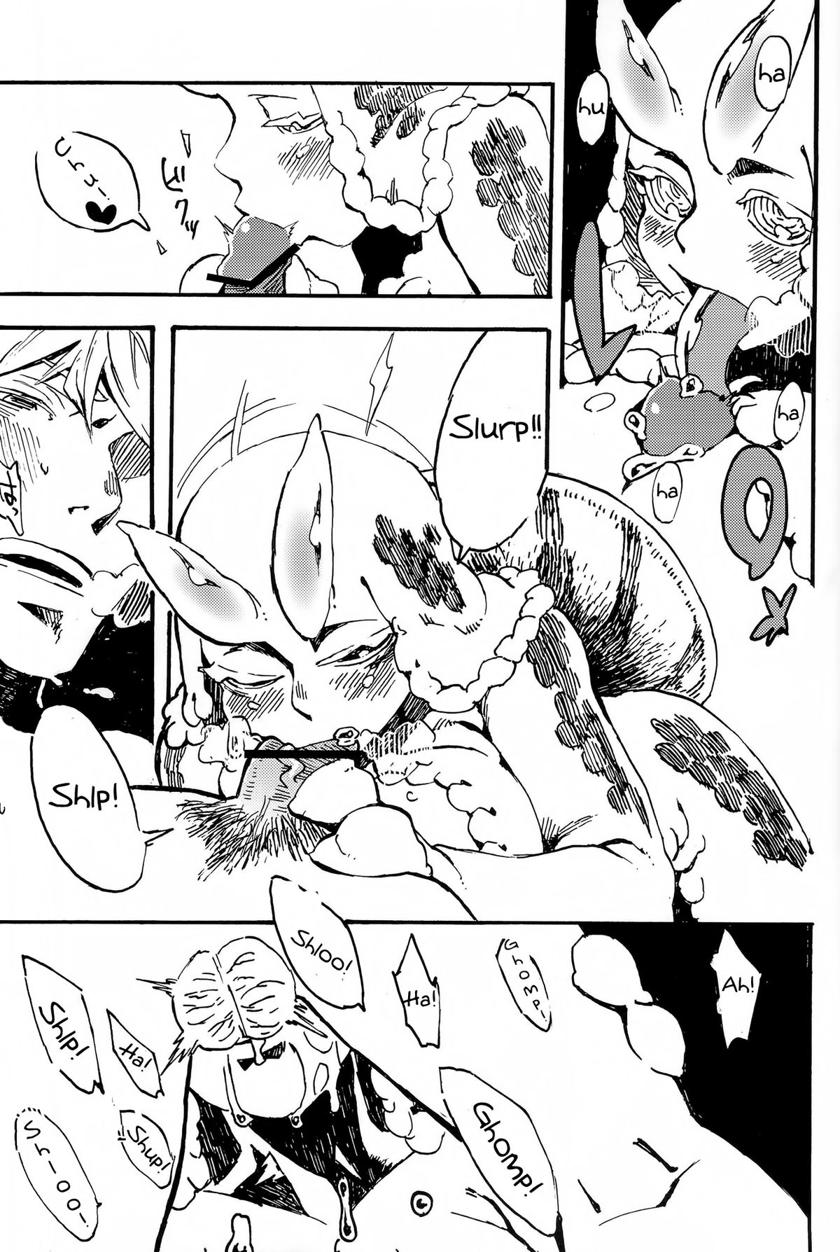 Jingai Shunman 7 page 14
